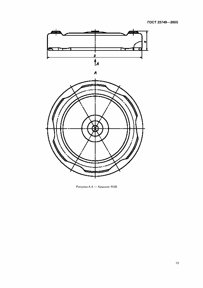  25749-2005.  15