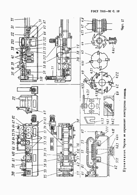  7315-92.  20