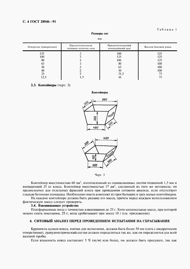  28946-91.  5