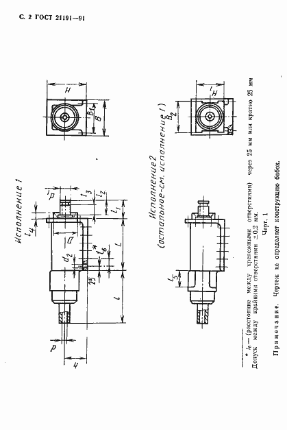  21191-91.  3