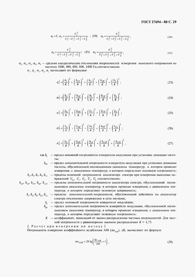  27694-88.  30