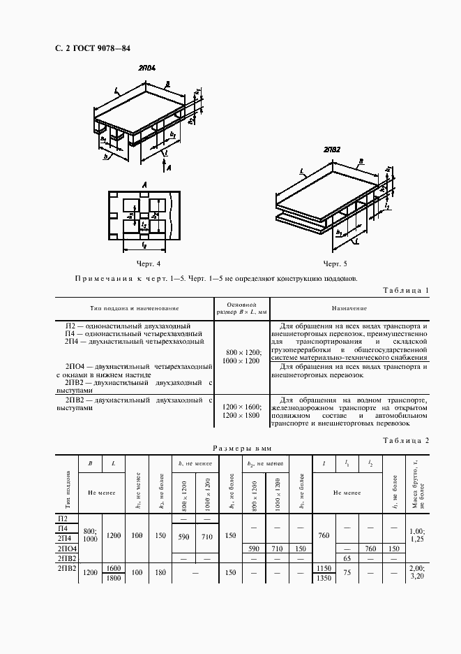  9078-84.  3