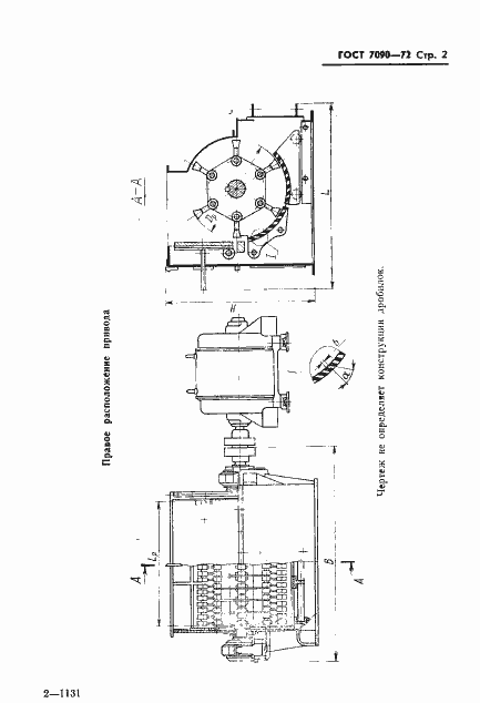  7090-72.  3