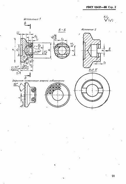  13437-68.  2