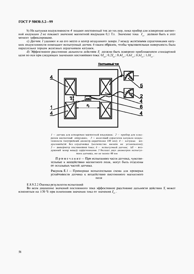   50030.5.2-99.  61