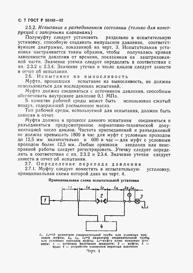   50192-92.  8