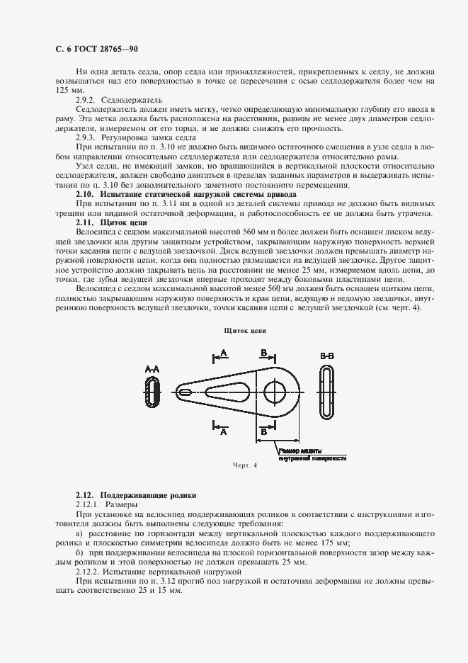  28765-90.  7