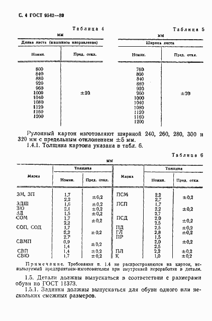  9542-89.  5