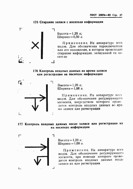  25874-83.  63