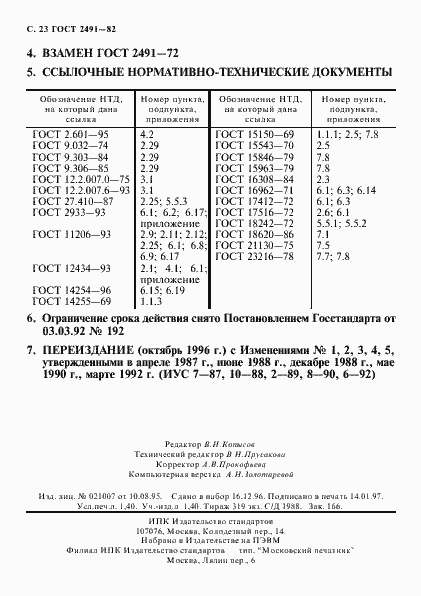  2491-82.  24