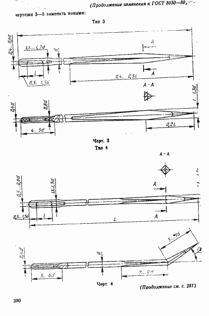  8030-80.  17