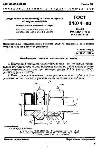  24074-80.  1