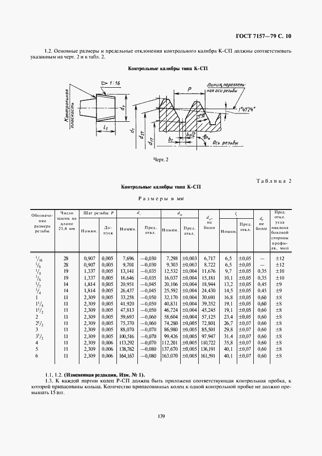  7157-79.  10