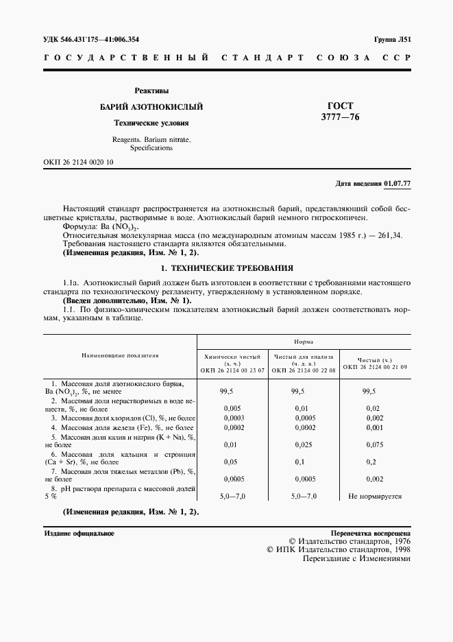  3777-76.  2