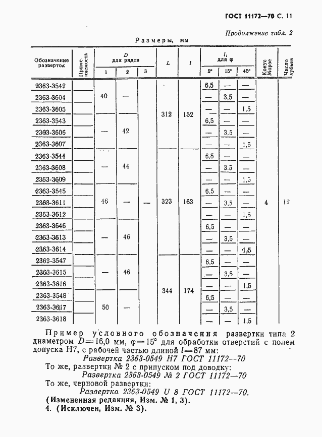  11172-70.  13