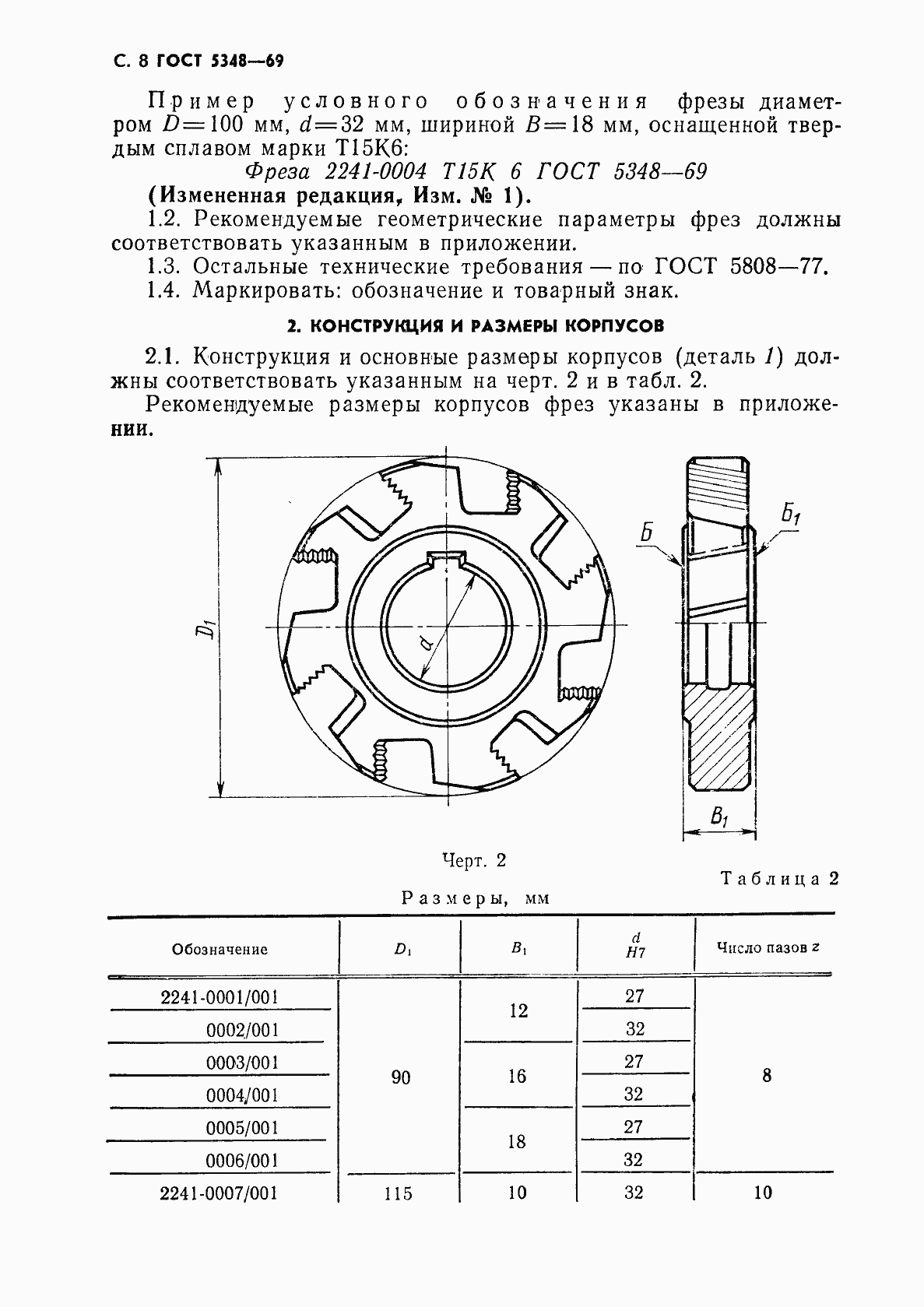  5348-69.  9