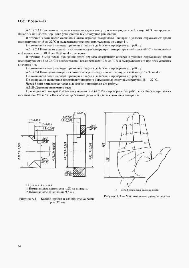   50663-99.  18