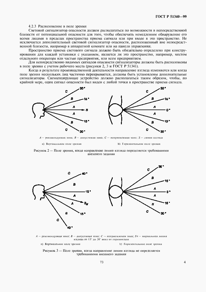   51340-99.  8