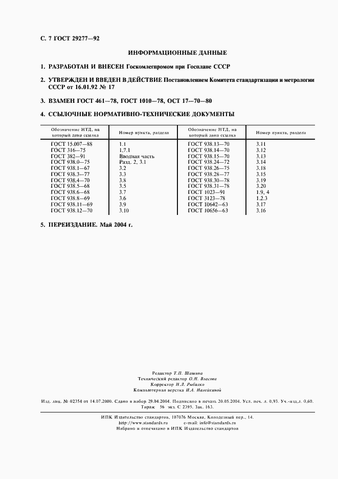  29277-92.  8