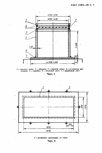  27903-88.  8