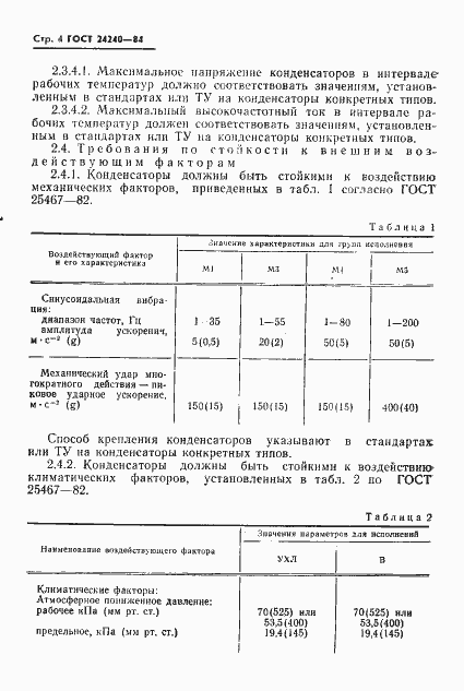  24240-84.  5