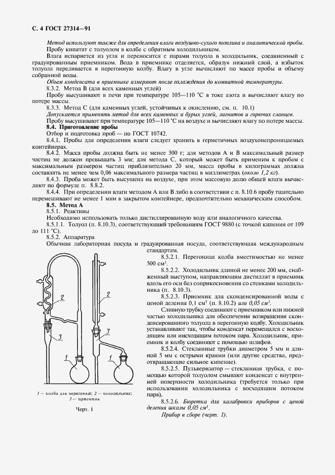  27314-91.  5