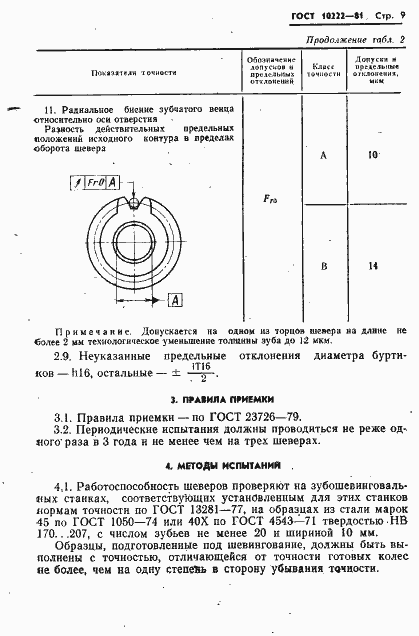  10222-81.  11