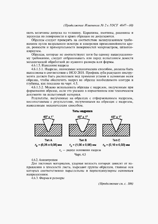  4647-80.  16