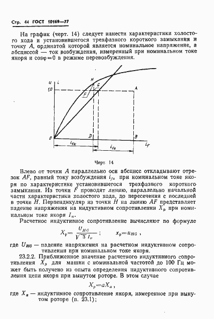  10169-77.  47