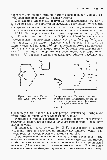  10169-77.  60