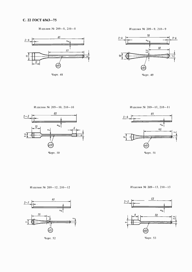  6563-75.  23