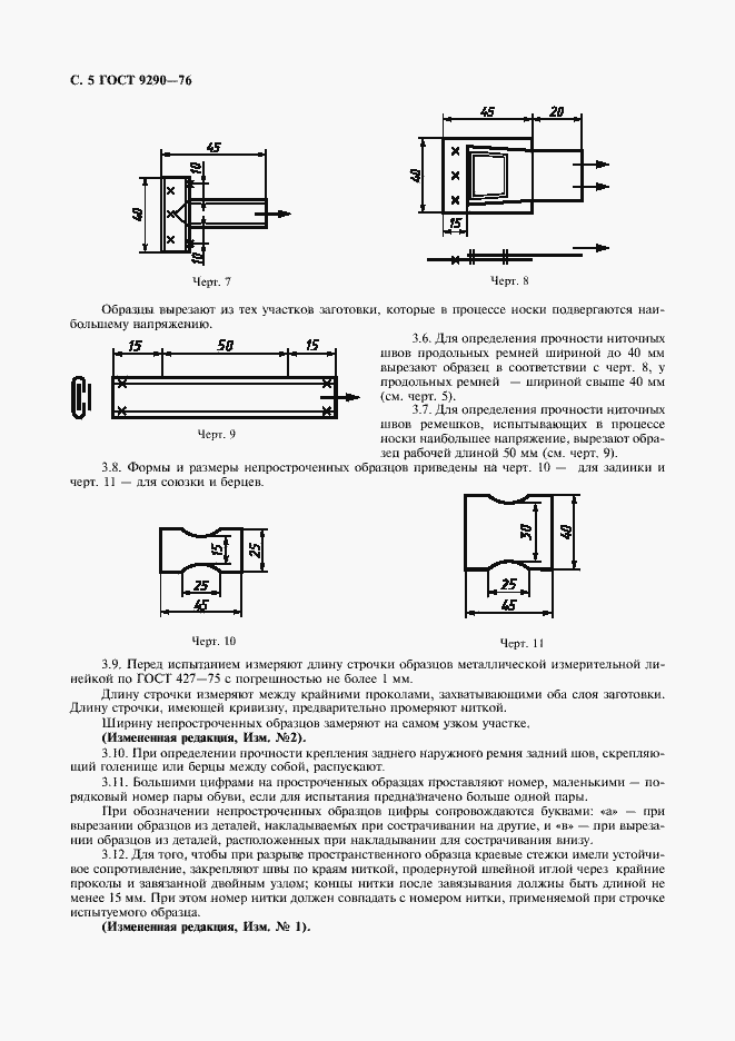  9290-76.  6