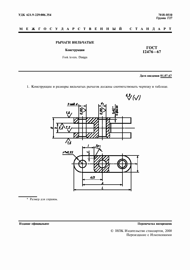  12476-67.  2