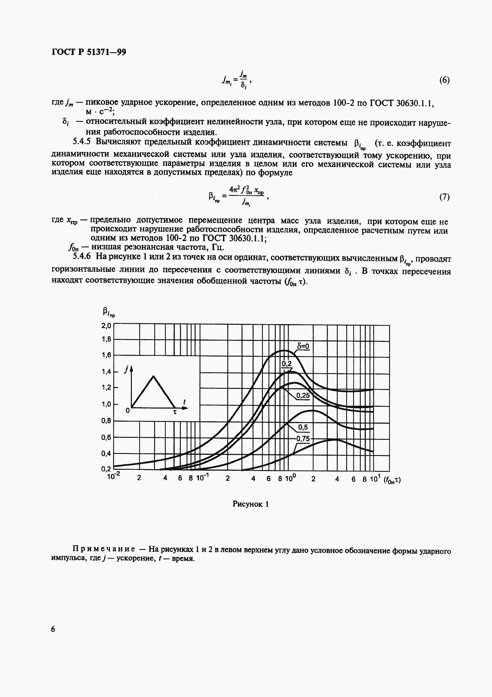   51371-99.  10