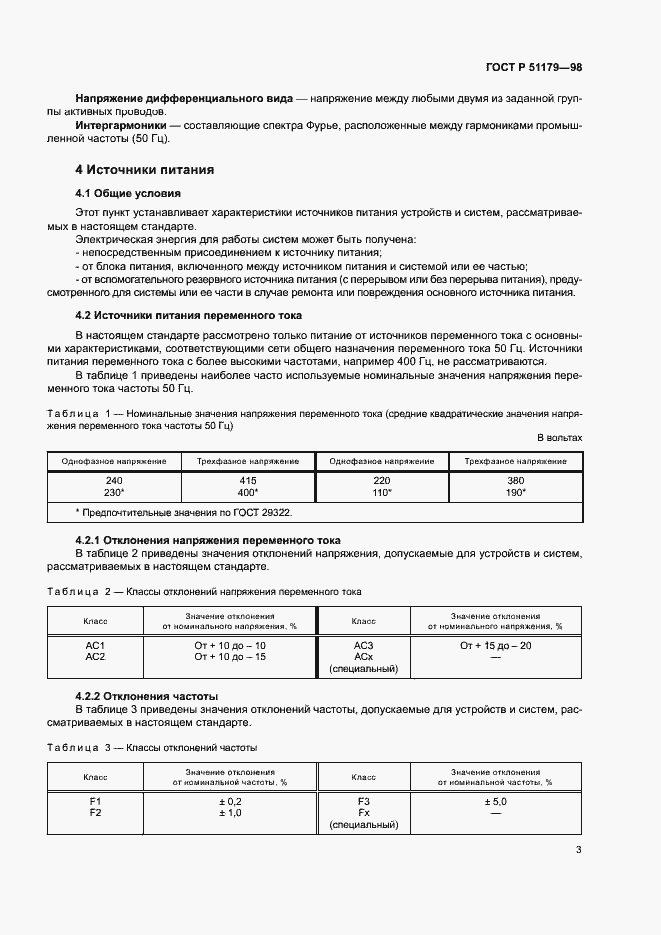   51179-98.  7