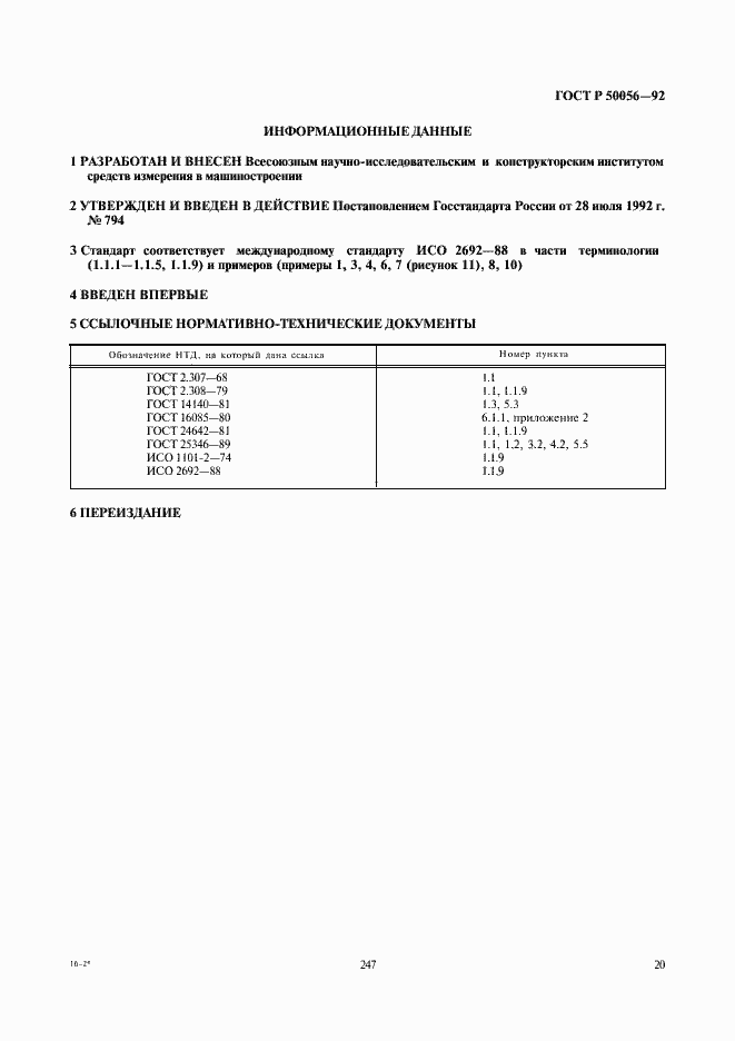   50056-92.  21