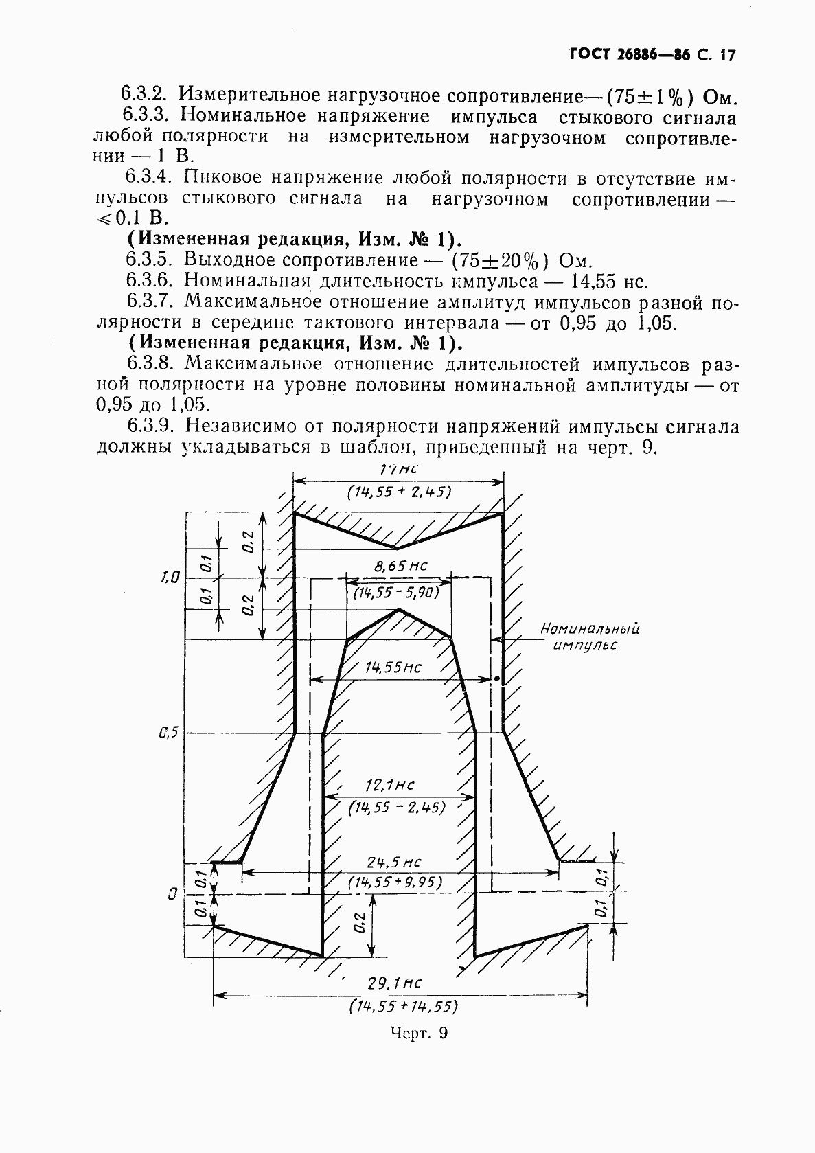  26886-86.  18