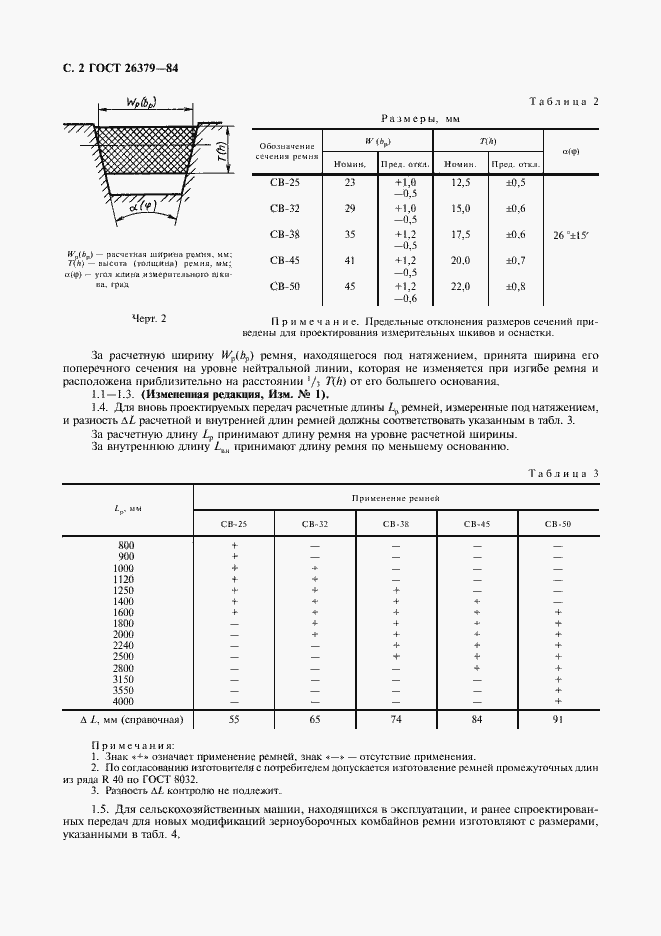  26379-84.  3