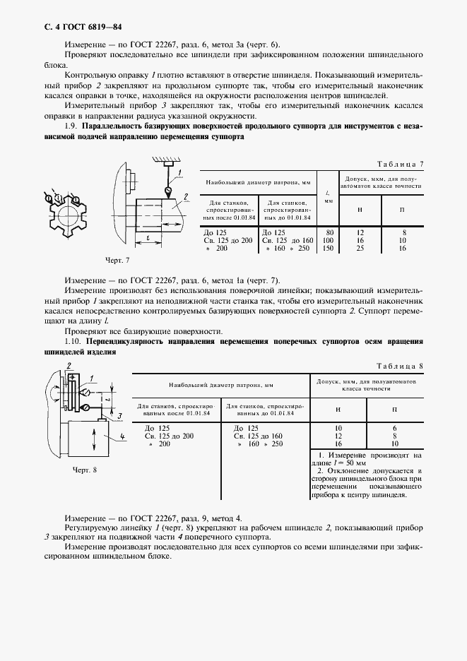  6819-84.  5