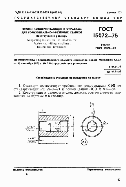  15072-75.  1