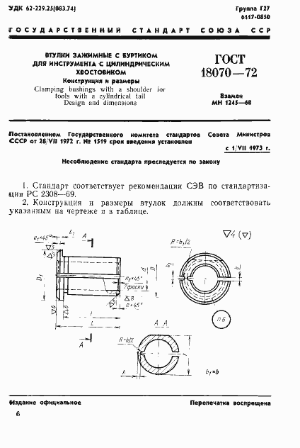  18070-72.  1