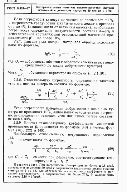  12635-67.  21