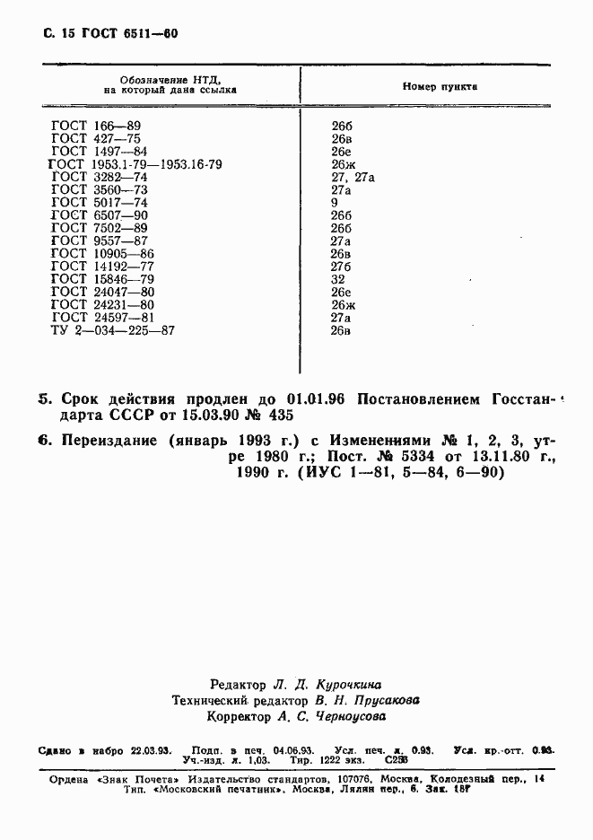  6511-60.  16