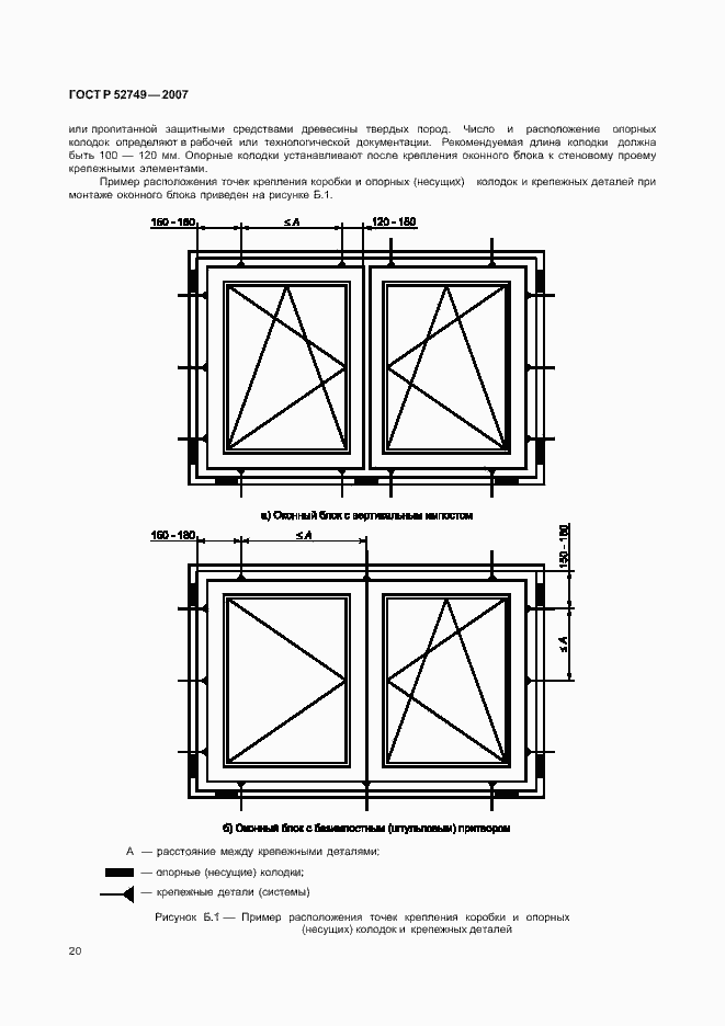   52749-2007.  24