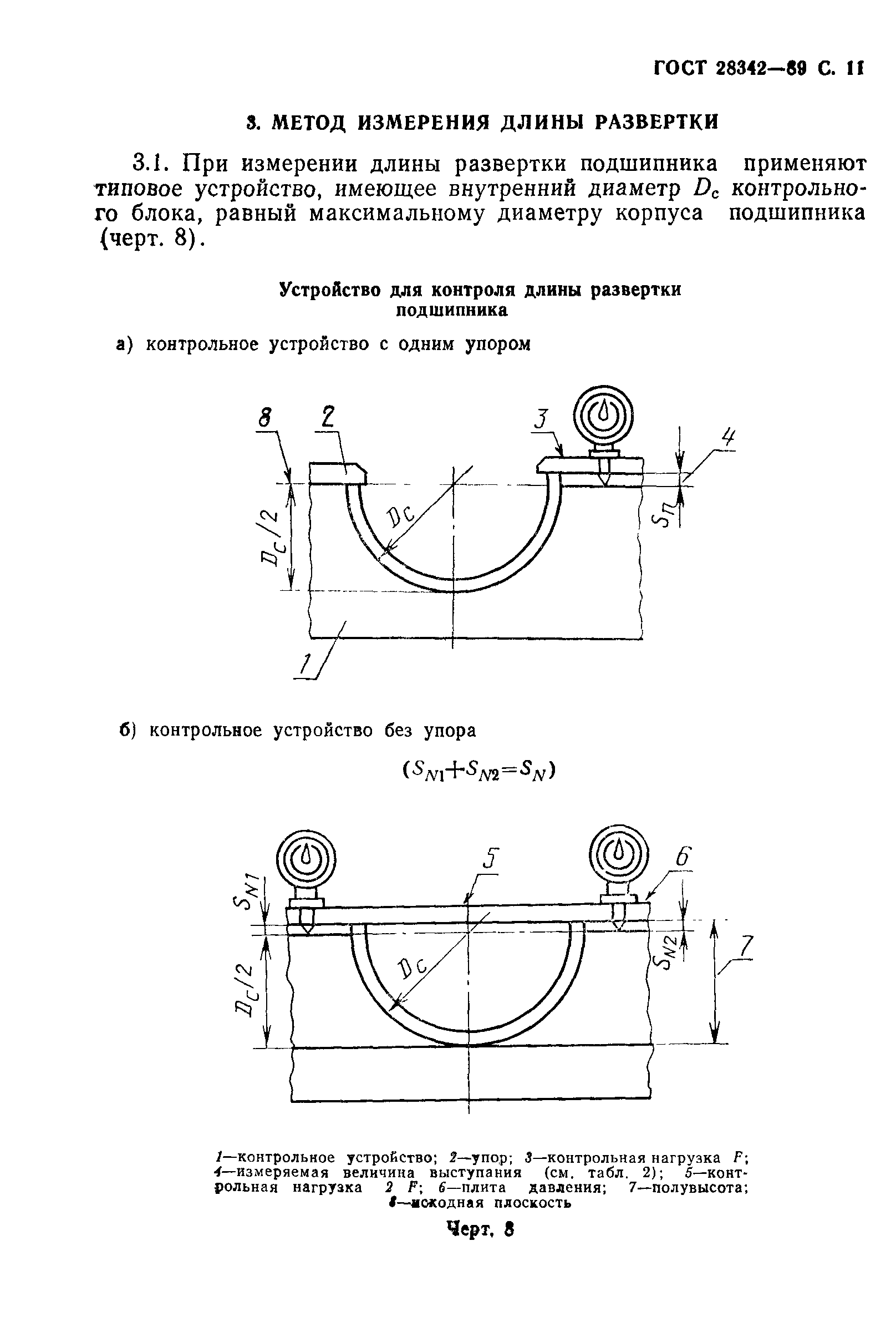  28342-89.  12