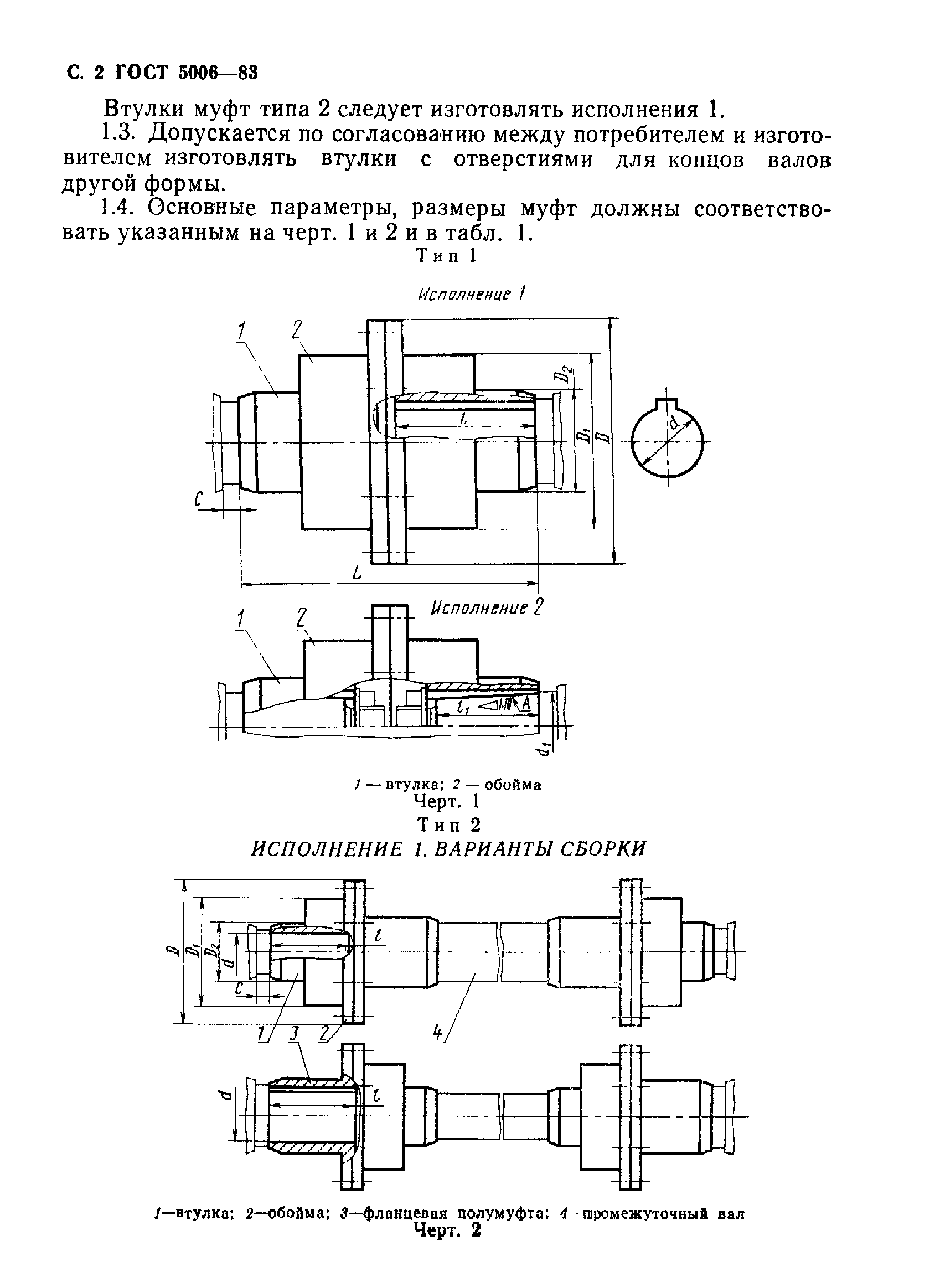  5006-83.  3