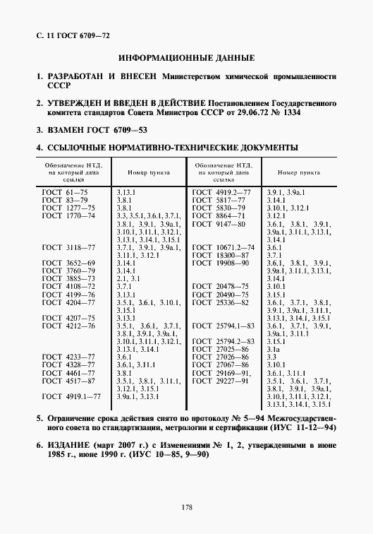  6709-72.  12