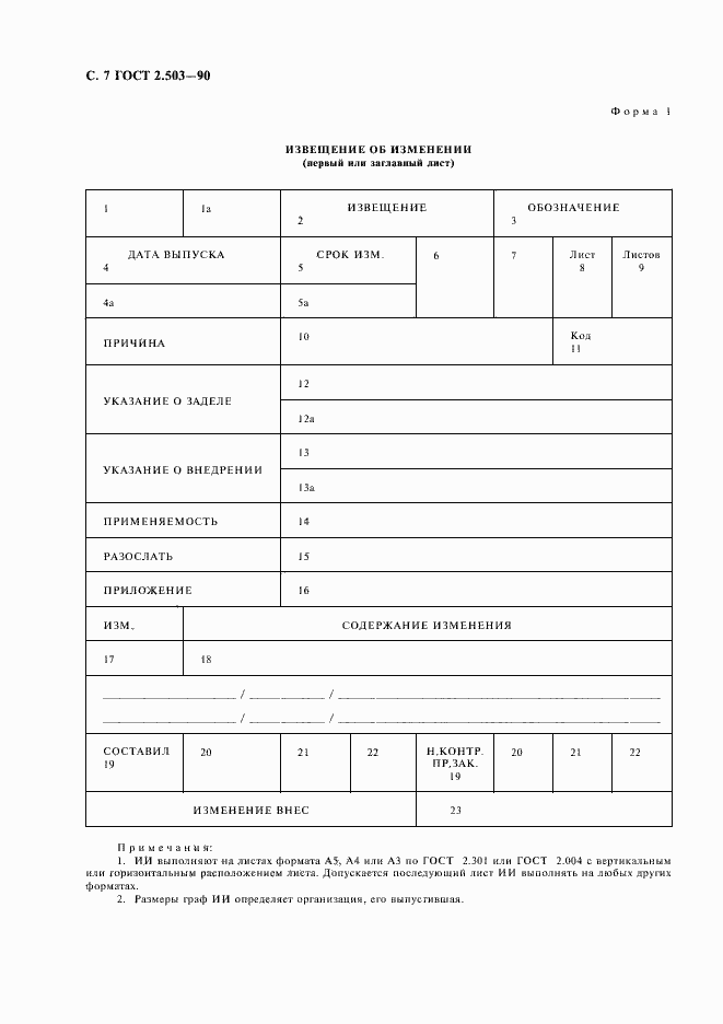  2.503-90.  8