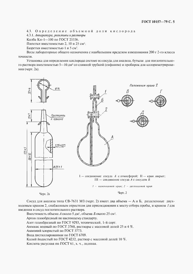  10157-79.  6