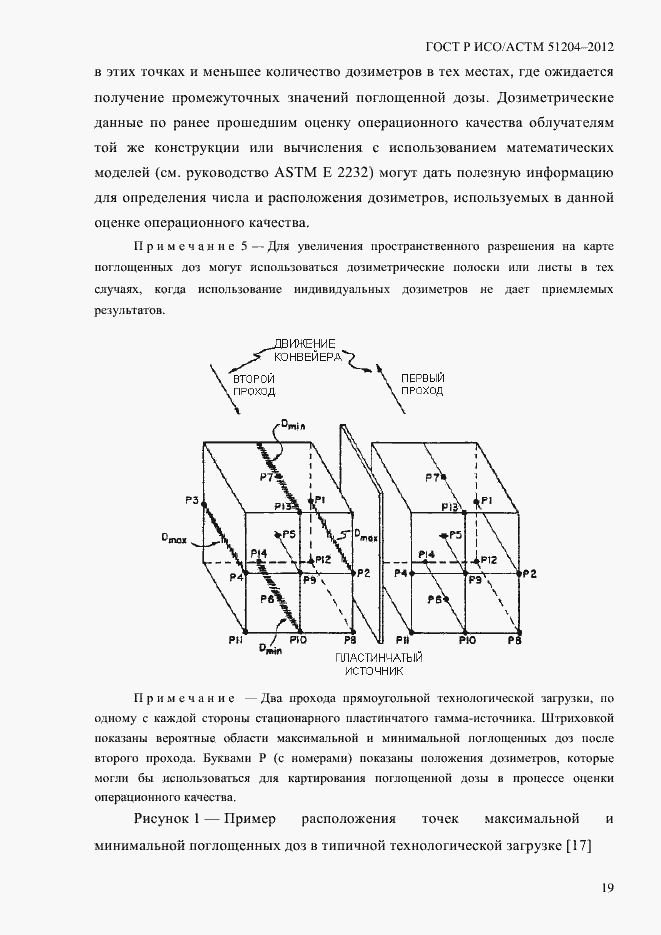   / 51204-2012.  23